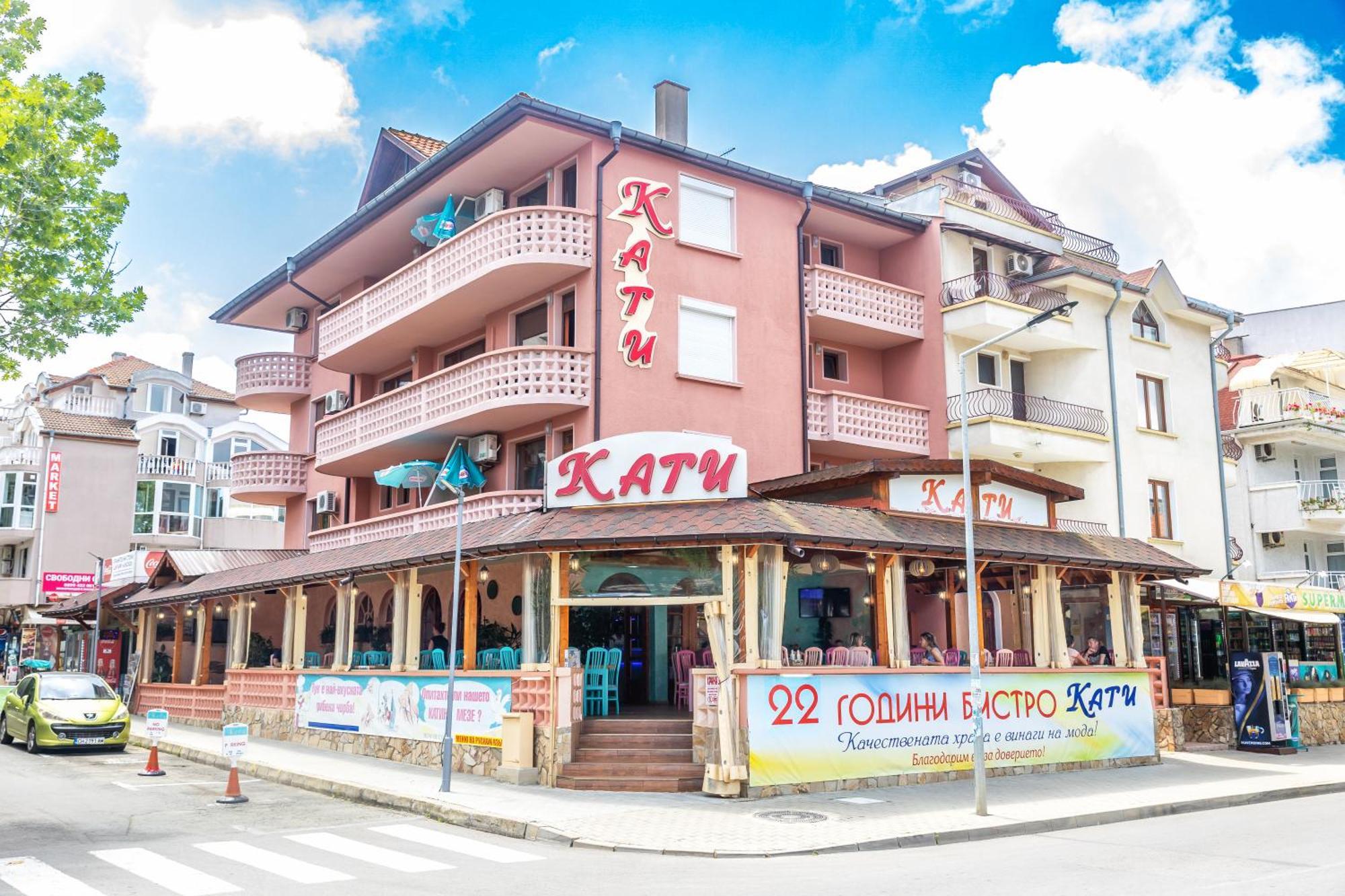 Къща За Гости Кати Kiten  Eksteriør billede